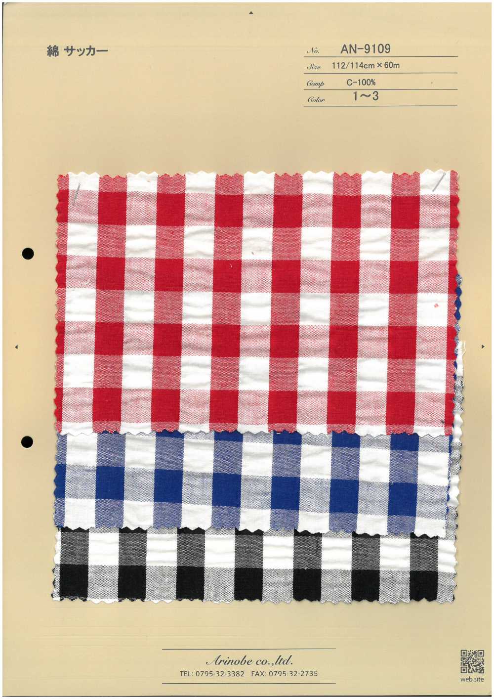 AN-9109 سيكرساكر قطني[Textile / Fabric] Arinobe Shoten