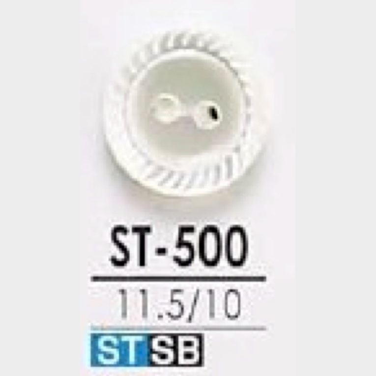 ST500 زر تاكاسي صدفي ذو فتحتين[Buttons] IRIS