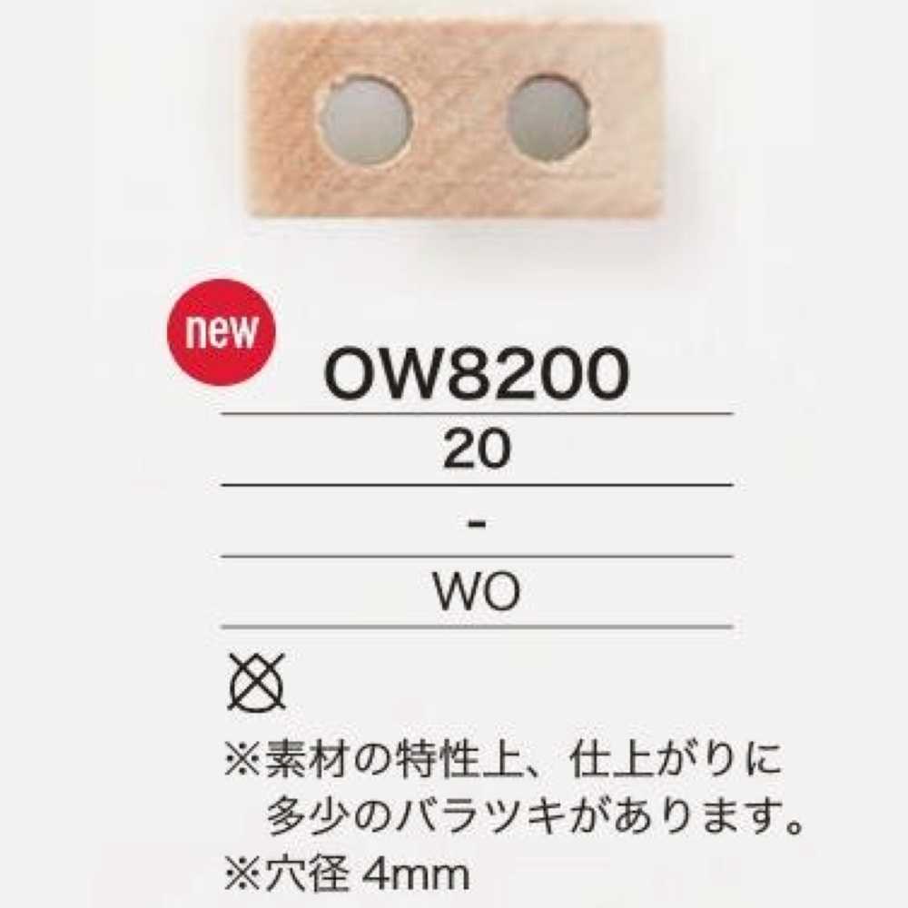 OW8200 سدادة حبل على شكل أنف خنزير[أبازيم وحلقات] IRIS