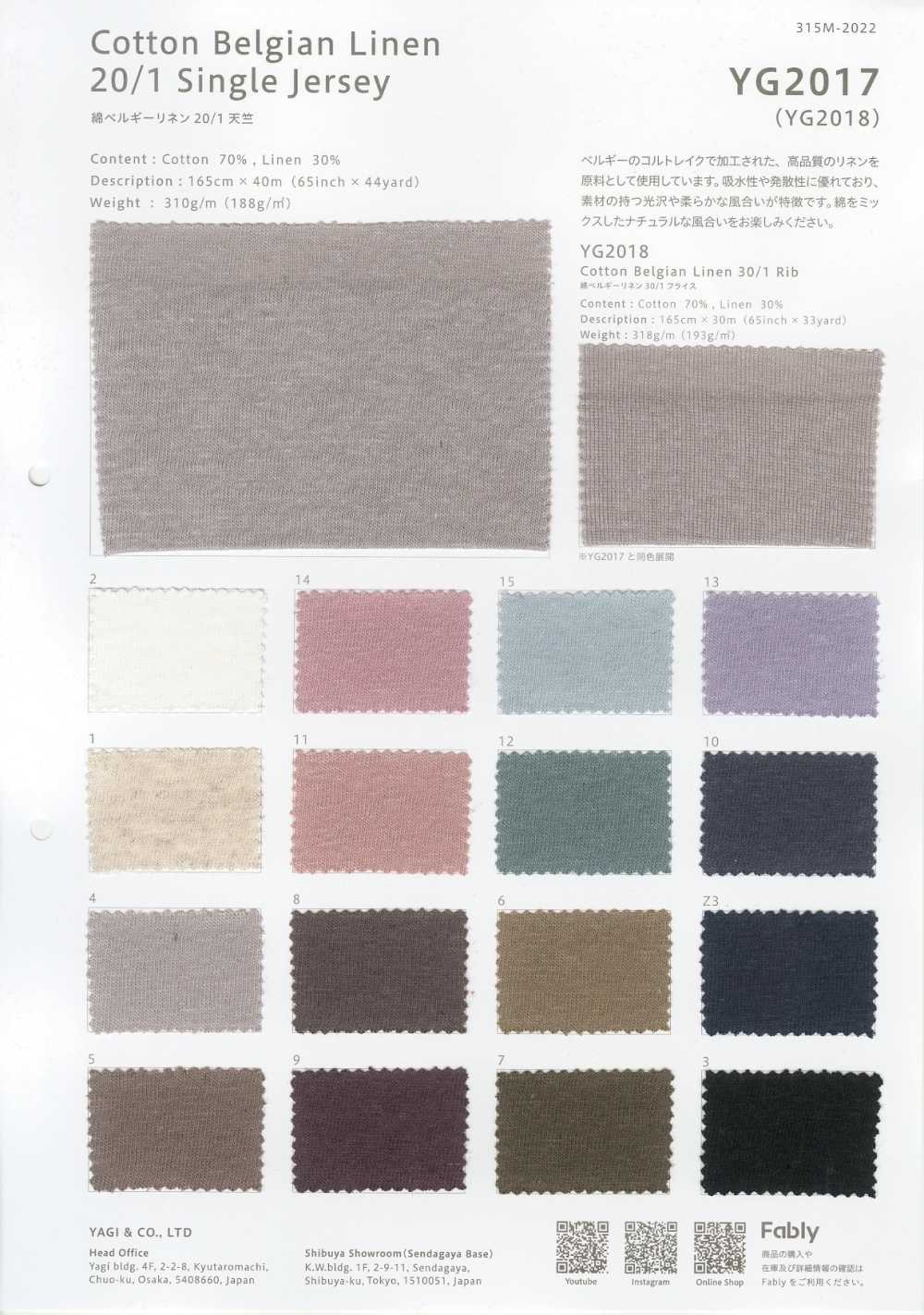 YG2018 قطن/كتان بلجيكي 30/- ريب دائري[Textile / Fabric] YAGI