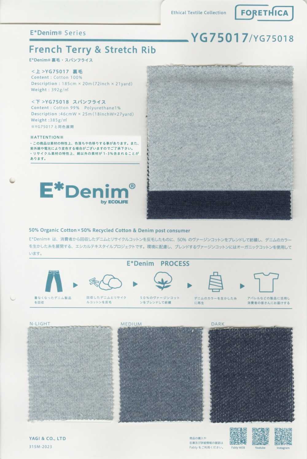 YG75018 E*Denim ريب دائري مغزول[Textile / Fabric] YAGI