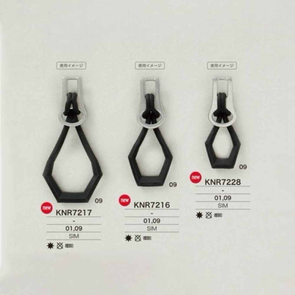 KNR7217 نهاية سحاب سيليكون[Zipper] IRIS