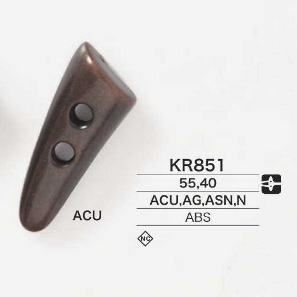 KR851 زر دافل من راتنج ABS[أزرار] IRIS