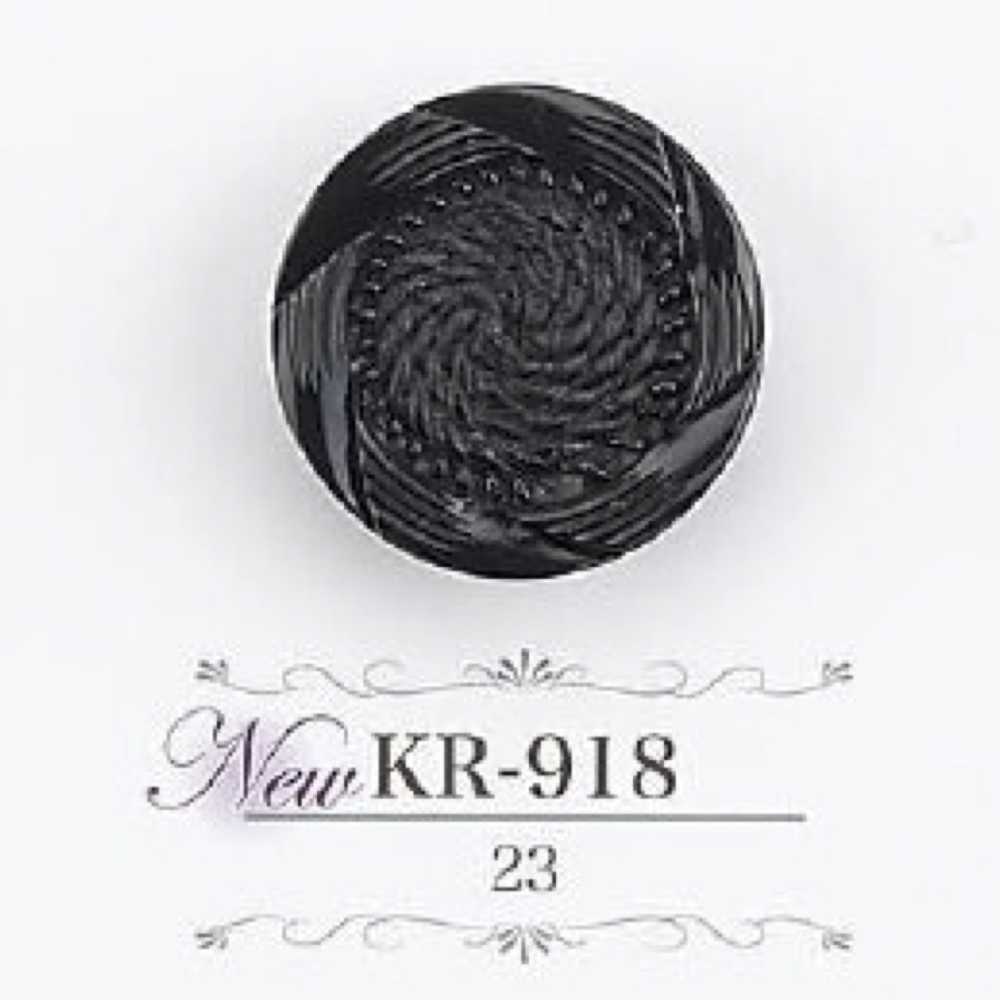 KR918 زر بساق نفقية من راتنج الأكريليك[أزرار] IRIS