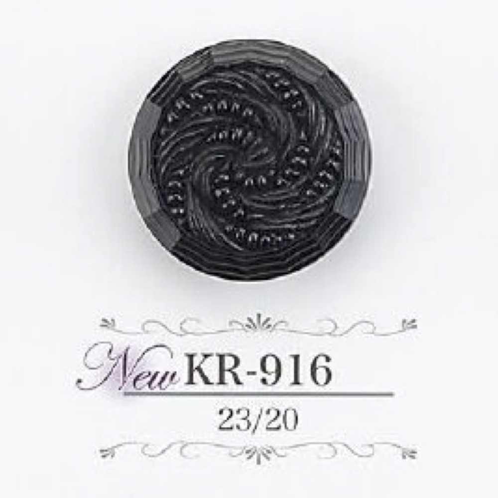 KR916 زر بساق نفقية من راتنج الأكريليك[أزرار] IRIS