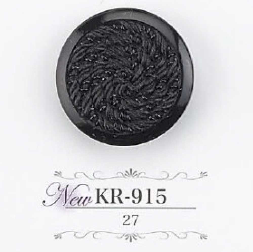KR915 زر بساق نفقية من راتنج أكريليك[أزرار] IRIS