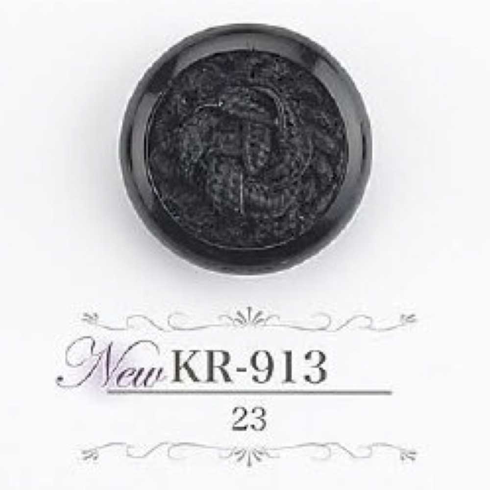 KR913 زر بساق نفقية من راتنج الأكريليك[أزرار] IRIS