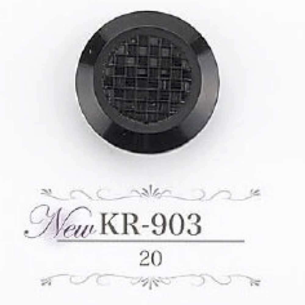 KR903 زر بسن نفقي من راتنج الأكريليك[Buttons] IRIS