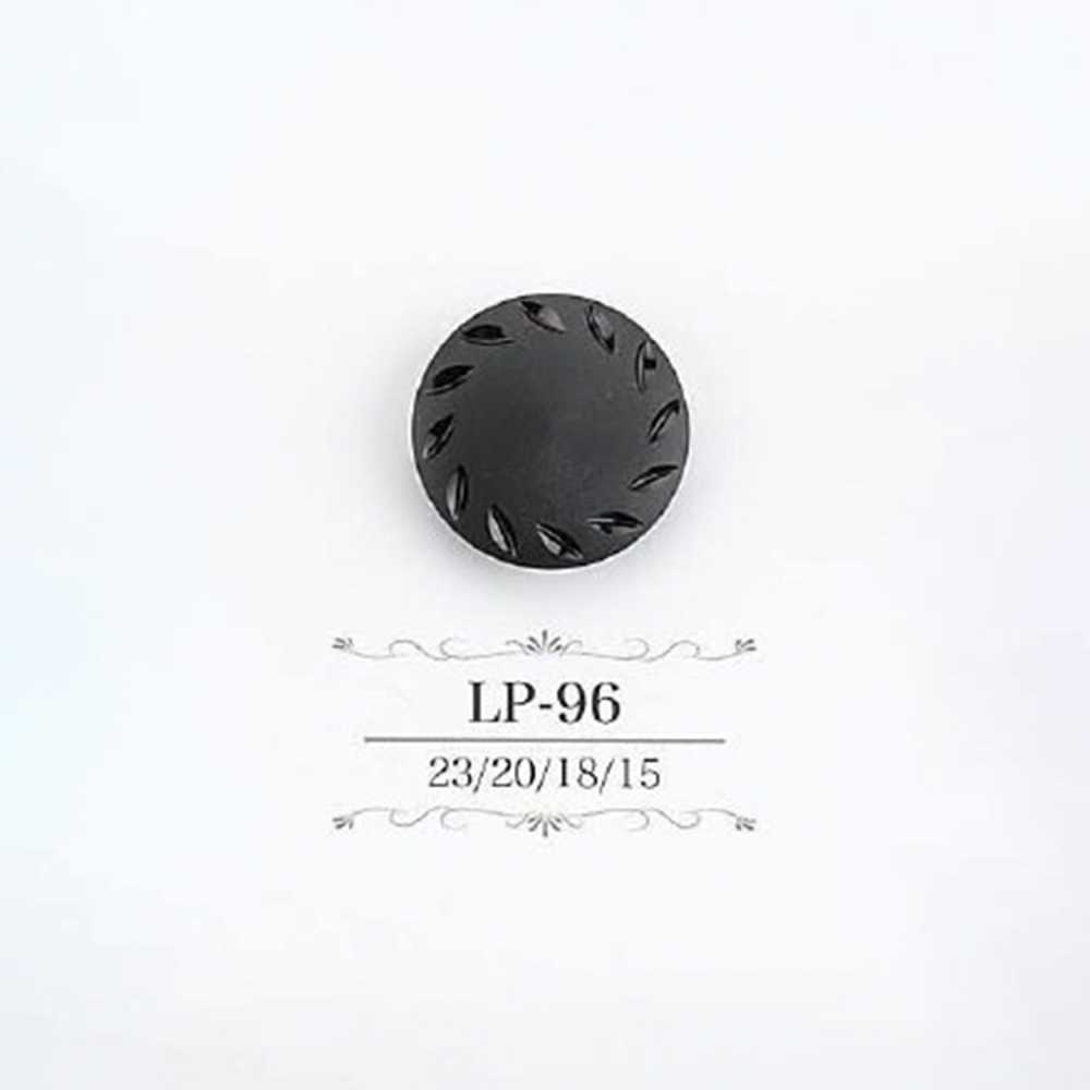 LP96 زر بساق نفقية من راتنج الكازين[أزرار] IRIS
