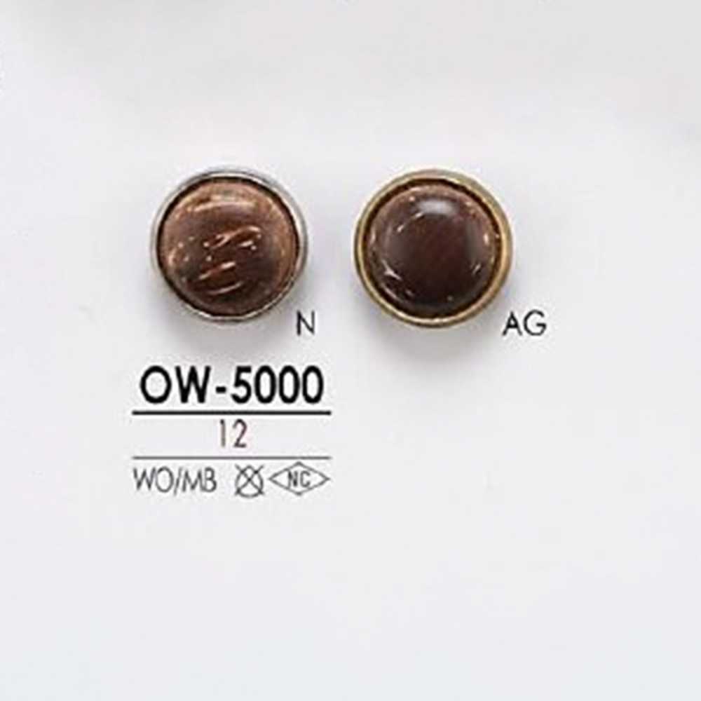 OW5000 زر بساق نصف حلقي من خشب/نحاس[أزرار] IRIS