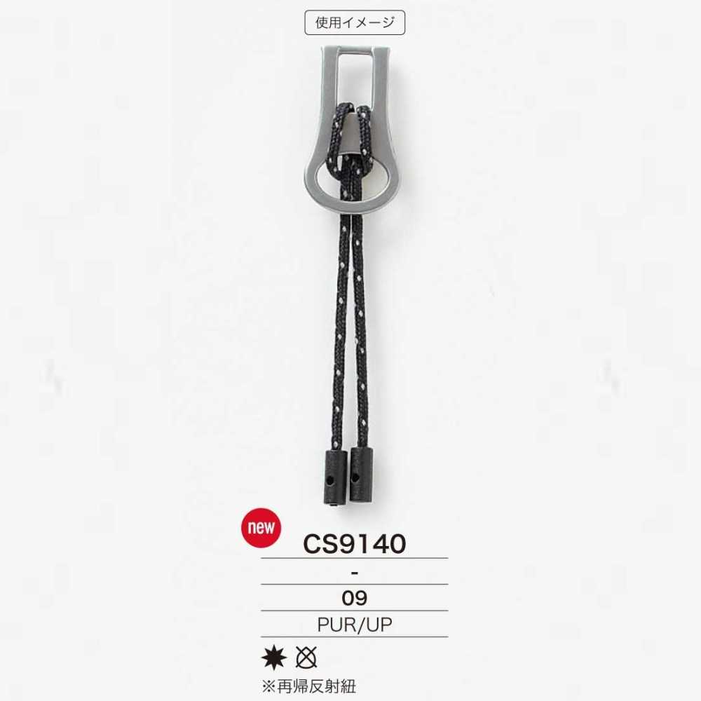 CS9140 نقطة سحاب من راتنج البوليستر IRIS