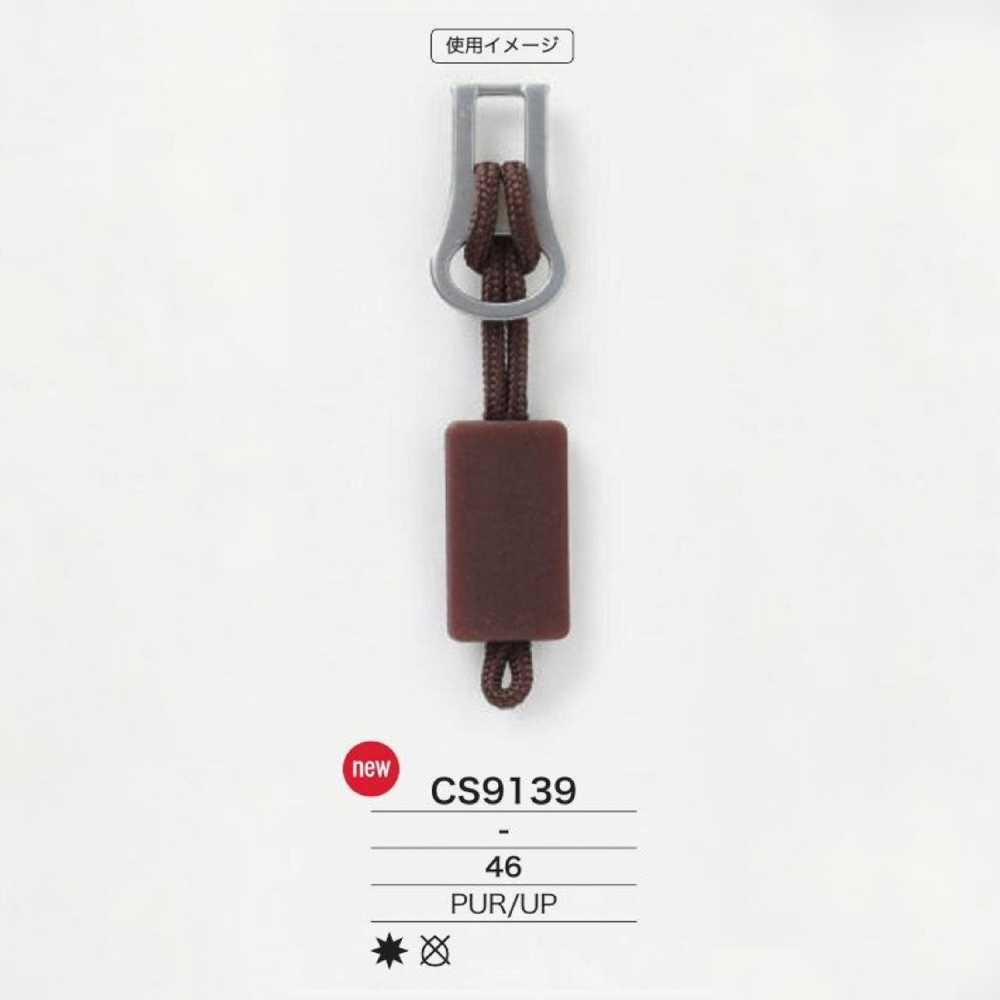 CS9139 طرف السحاب مصنوع من راتنج البولي يوريثان/راتنج البوليستر[Zipper] IRIS