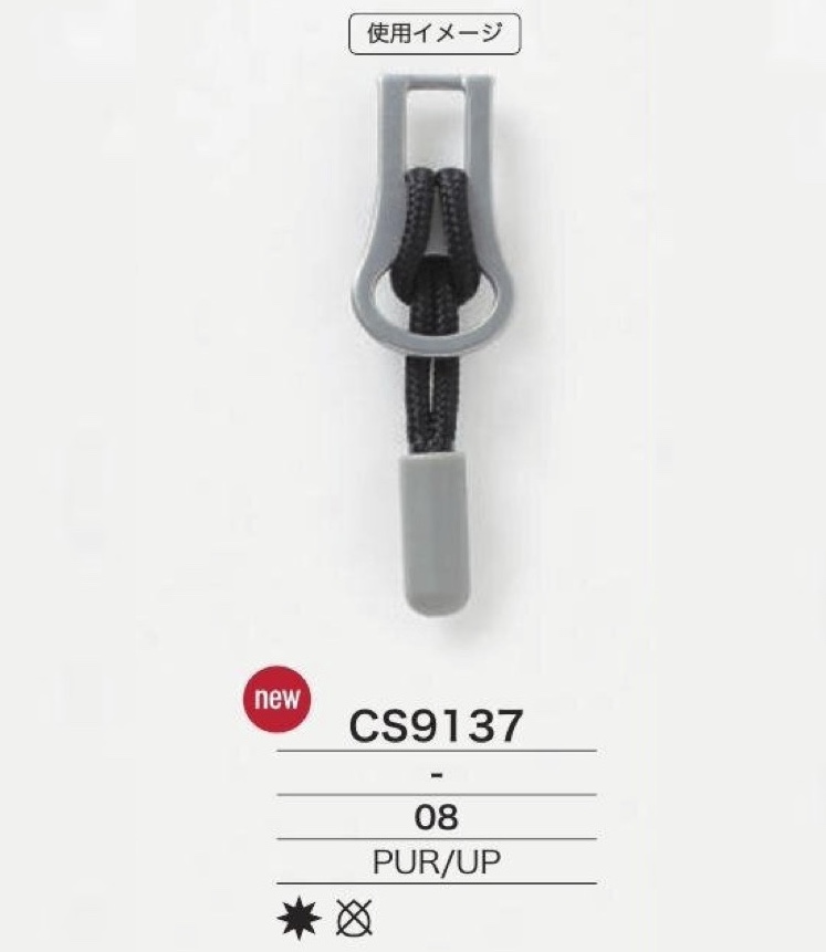 CS9137 نهاية سحاب من راتنج البوليستر IRIS