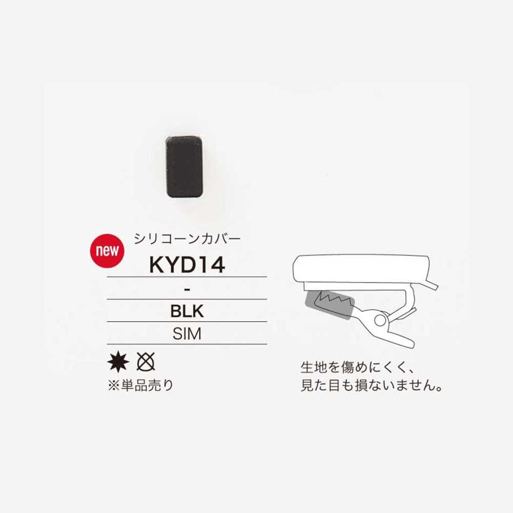 KYD14 Mirable (سيليكون) دريسلت غطاء سيليكون[سلع متنوعة أخرى] IRIS