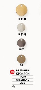 KP9429N صفيحة معدنية من راتنج ABS[Other Miscellaneous Goods] IRIS