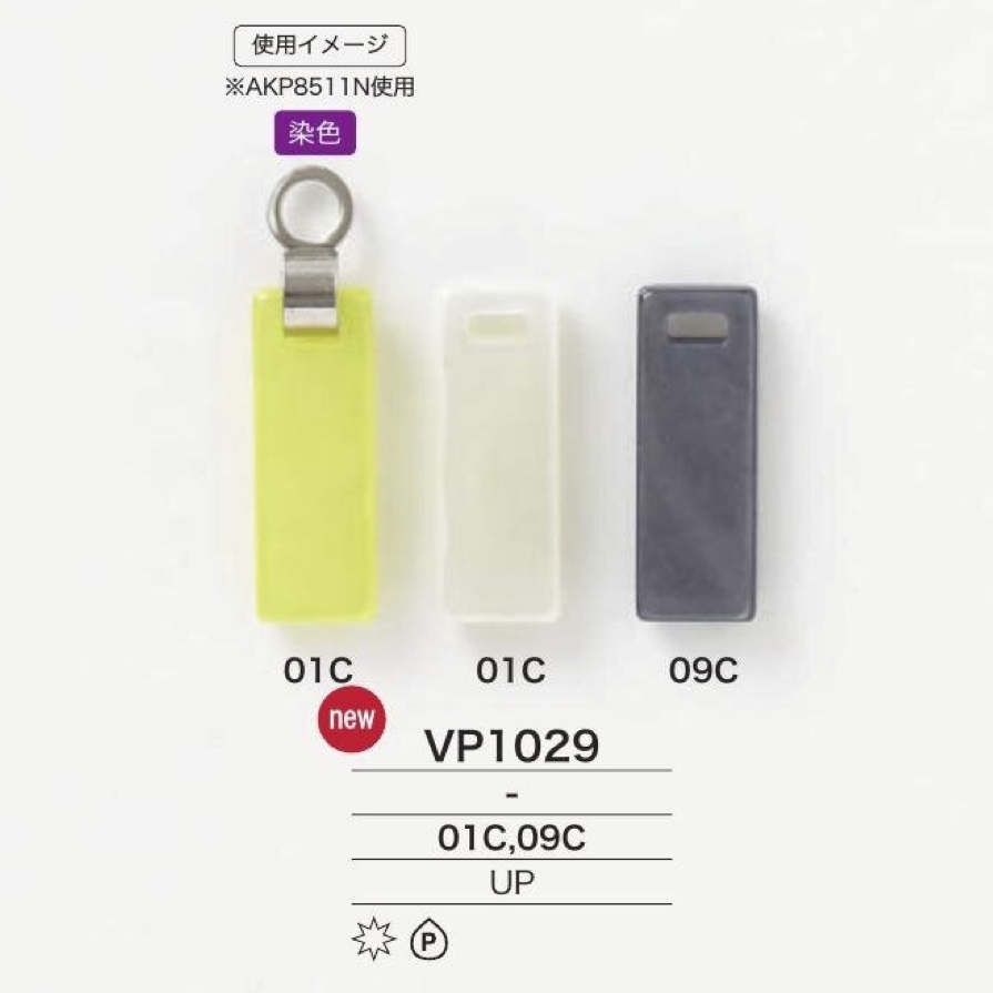 VP1029 طرف سحاب من راتنج بوليستر IRIS