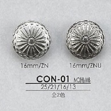 CON01 زر بحلقة دائرية وساق نصف حلقية مصنوع من معدن عالي الجودة/نحاس أصفر[أزرار] IRIS