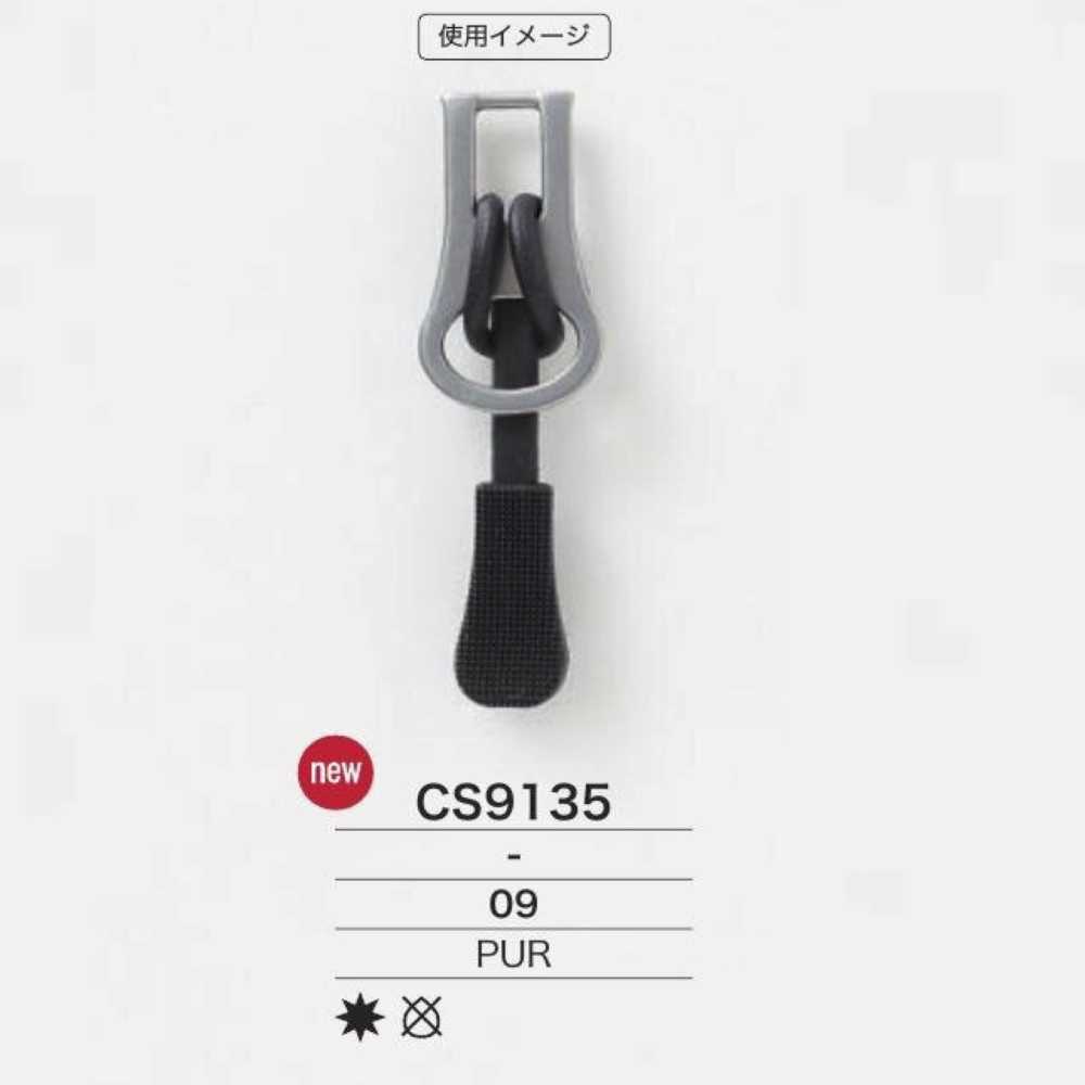CS9135 طرف سحاب من راتنج بولي يوريثان IRIS