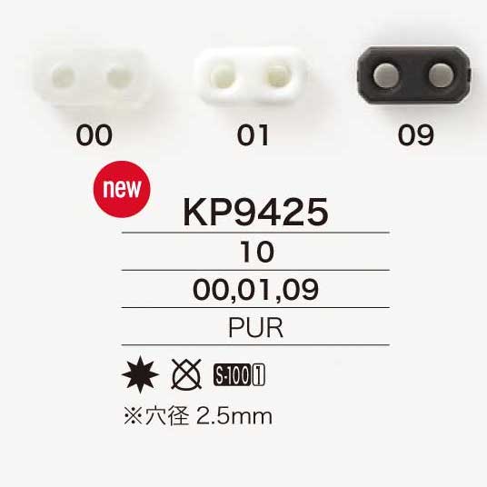 KP9425 مُوقِف حبل من راتنج البولي يوريثان على شكل أنف الخنزير[أبازيم وحلقات] IRIS