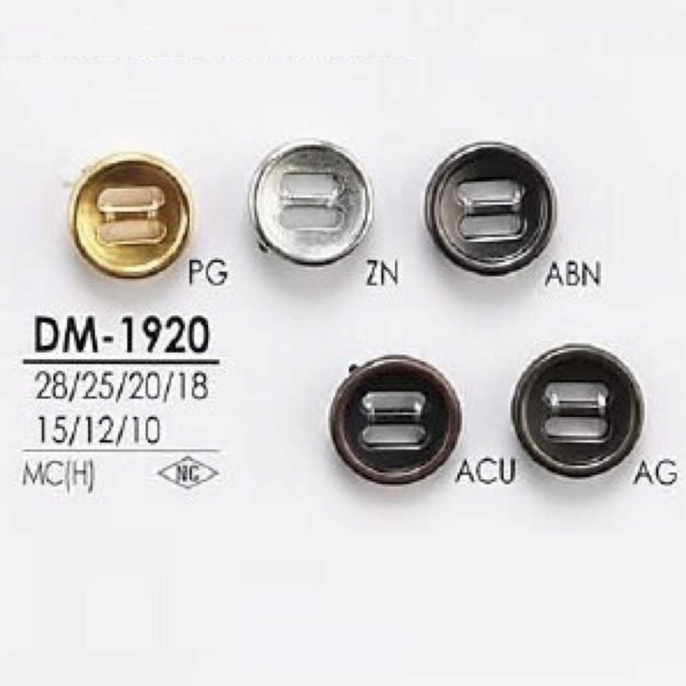 DM1920 زر باراشوت معدني عالي الجودة[أزرار] IRIS