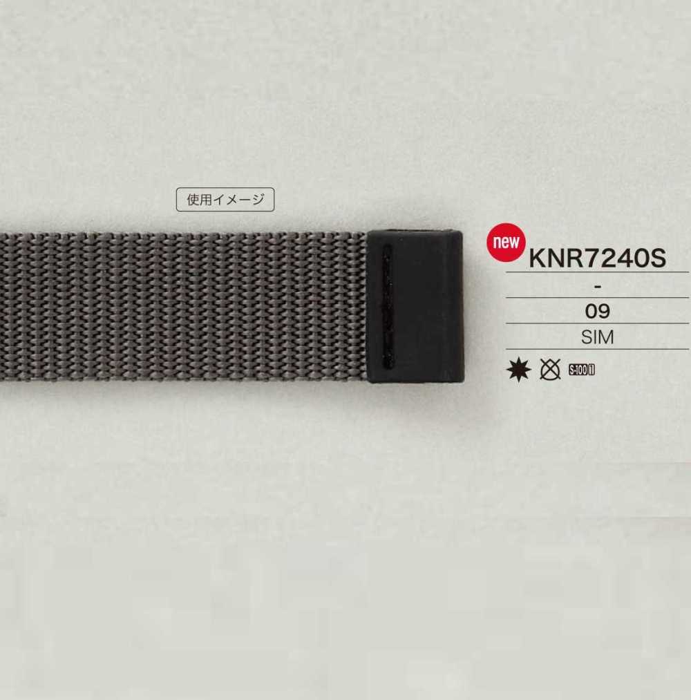 KNR7240S Mirable (سيليكون) نهاية الشريط[أبازيم وحلقات] IRIS