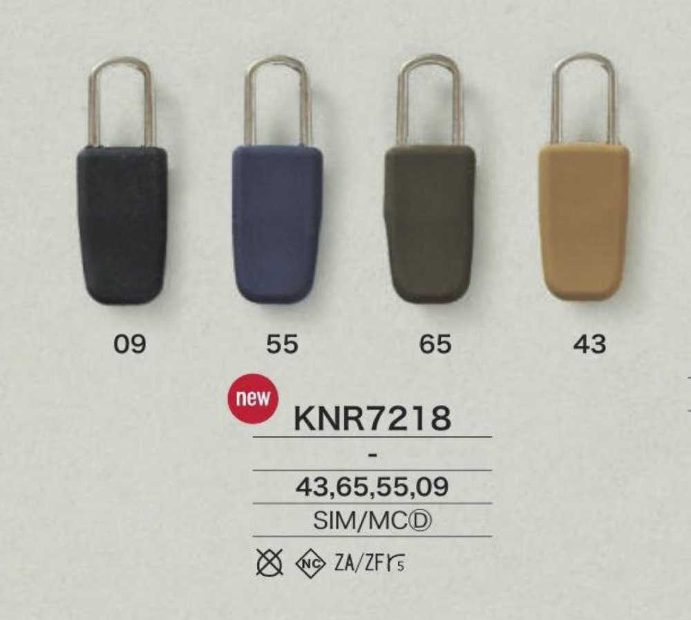 KNR7218 طرف السحاب Mirable (سيليكون)/مصبوب بالقالب IRIS