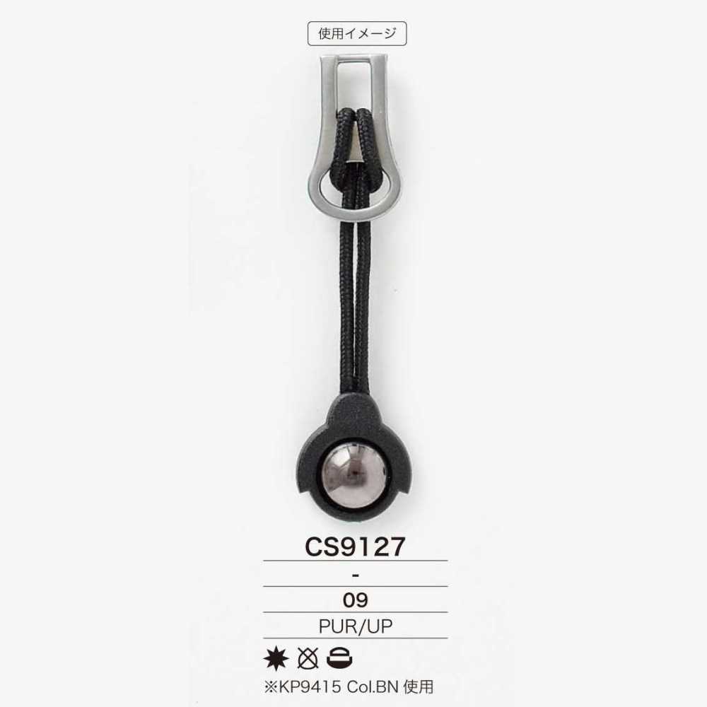 CS9127 طرف السحاب مصنوع من راتنج البولي يوريثان/راتنج البوليستر IRIS