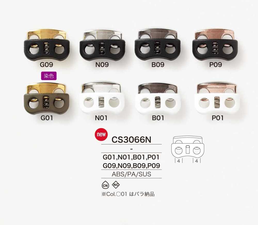 CS3066N قفل الحبل من راتنج ABS/الفولاذ المقاوم للصدأ/راتنج النايلون[أبازيم وحلقات] IRIS