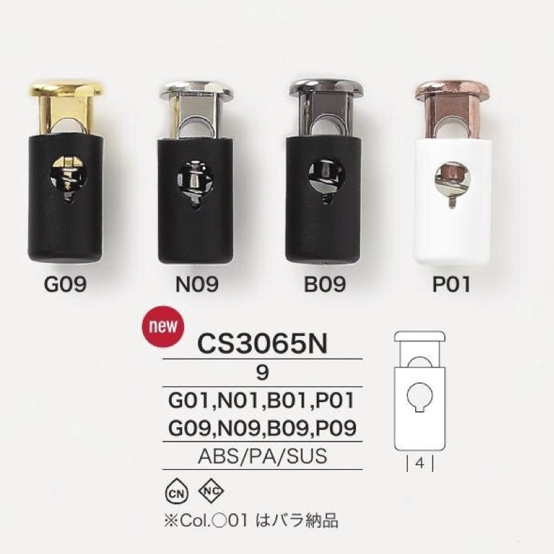 CS3065N قفل حبل مصنوع من ABS resin/الفولاذ المقاوم للصدأ/nylon resin[أبازيم وحلقات] IRIS