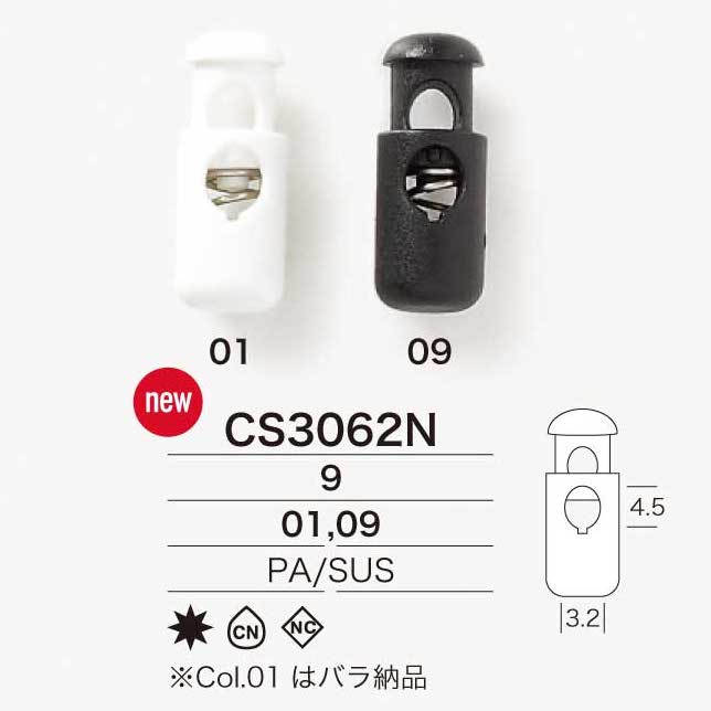 CS3062N مُثبت الحبل من راتنج النايلون/الفولاذ المقاوم للصدأ[أبازيم وحلقات] IRIS