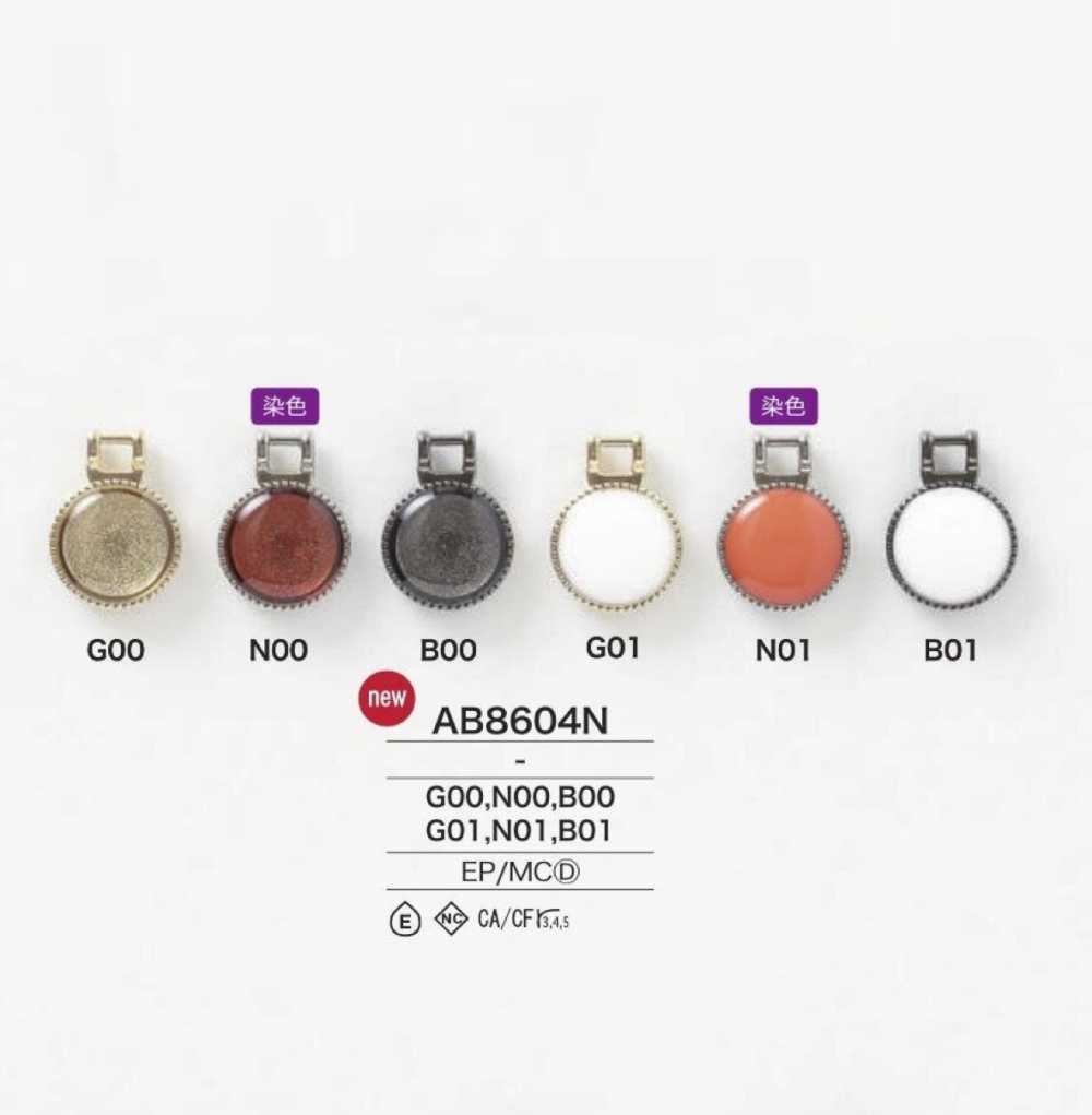 AB8604N طرف سحاب من مسبوك بالقالب/راتنج إيبوكسي IRIS