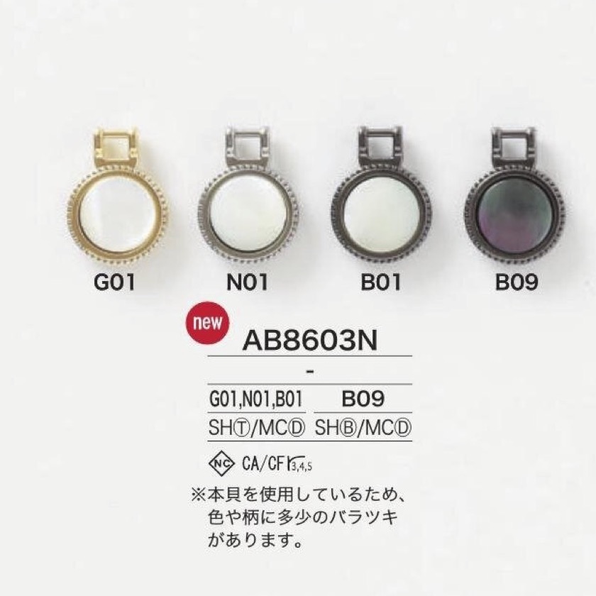 AB8603N نقطة سحاب من صبّ تحت الضغط/صدف Takasegai/صدف ذو الشفة السوداء IRIS