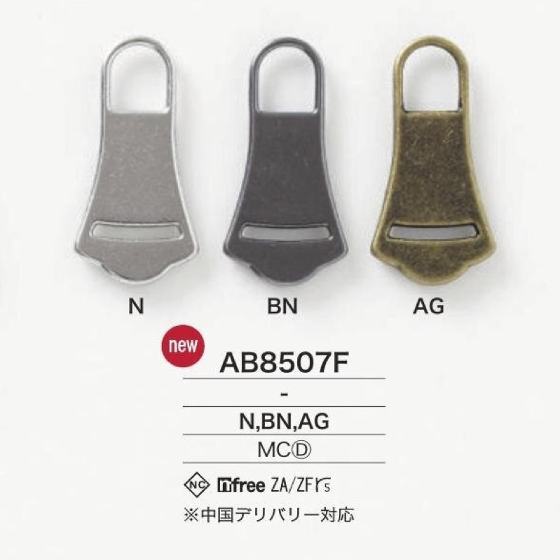 AB8507F طرف سحاب مصبوب بالقالب[Zipper] IRIS