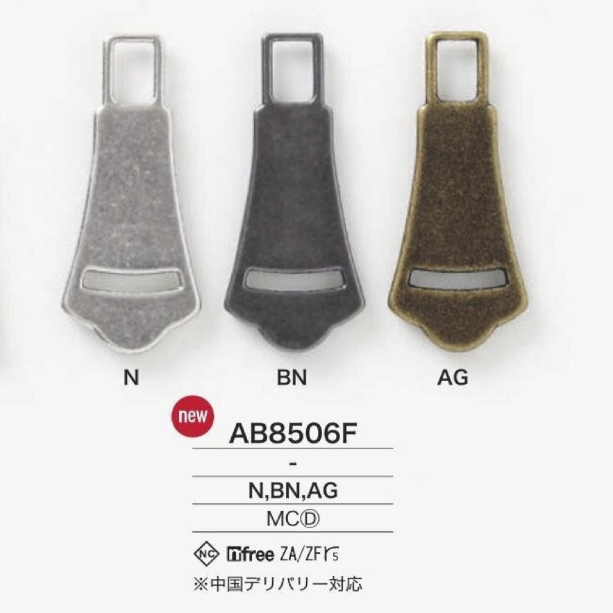AB8506F نهاية سحاب مصبوبة بالقالب[Zipper] IRIS