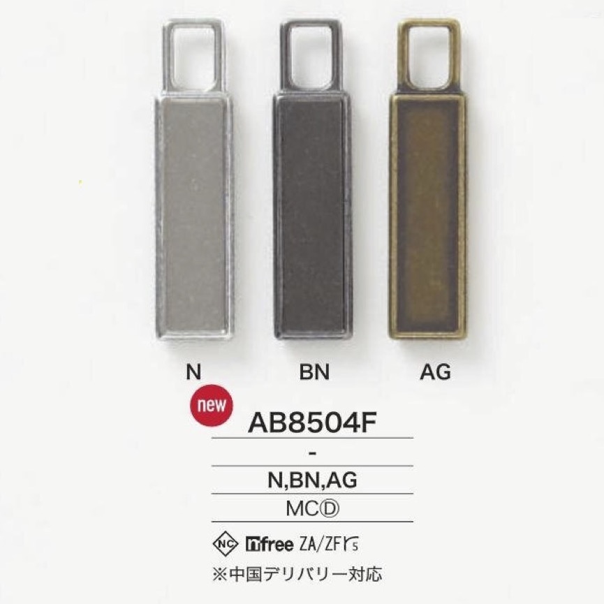 AB8504F طرف سحاب سبائكي IRIS