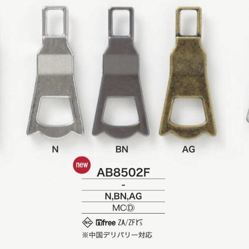 AB8502F طرف سحاب مصبوب بالقالب IRIS