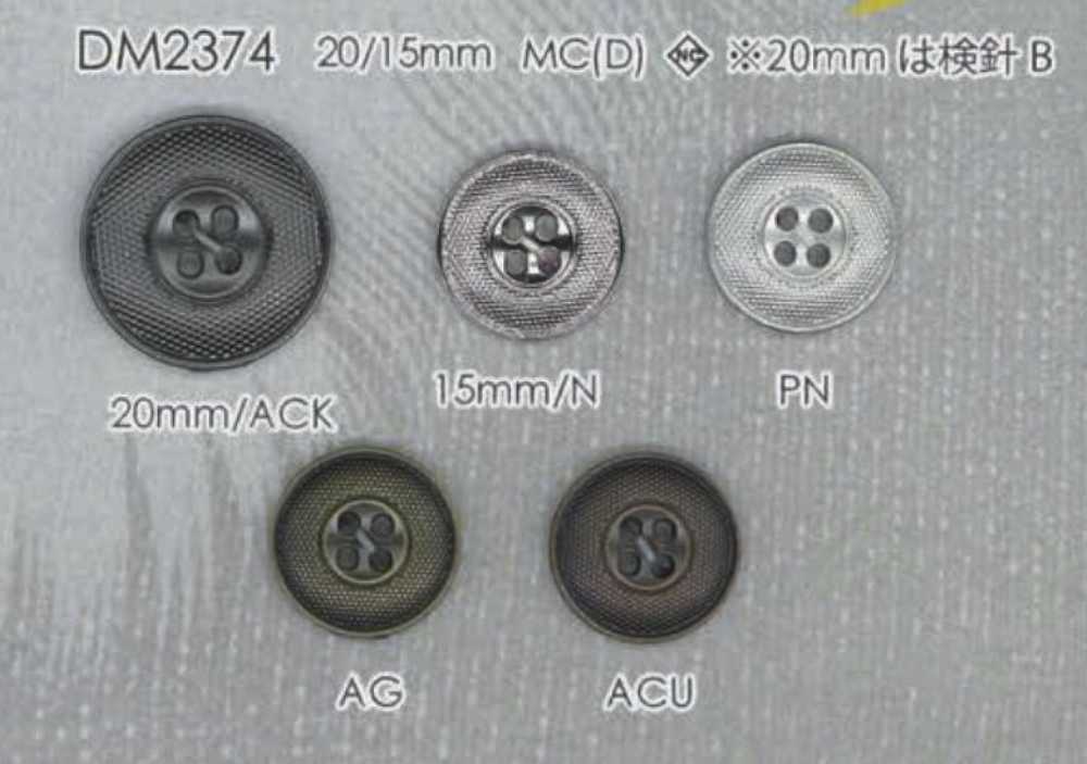 DM2374 زر مصبوب بالقالب ذو 4 ثقوب[Buttons] IRIS