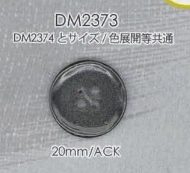 DM2373 زر مصبوب بالقالب بأربعة ثقوب[أزرار] IRIS