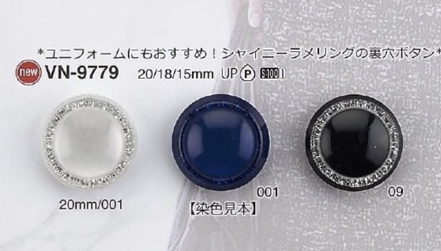 VN9779 زر بساق نفق من راتنج البوليستر[أزرار] IRIS