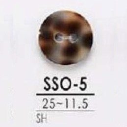 SSO5 زر صدفي بفتحتين[أزرار] IRIS