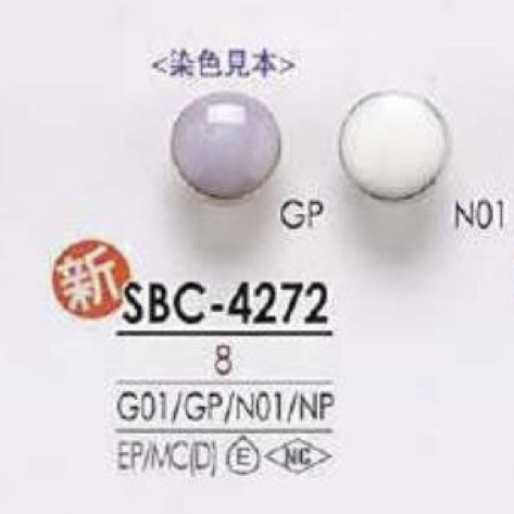 SBC4272 زر حلقي نصف دائري بساق من راتنج إيبوكسي/مصبوب بالقالب[Buttons] IRIS