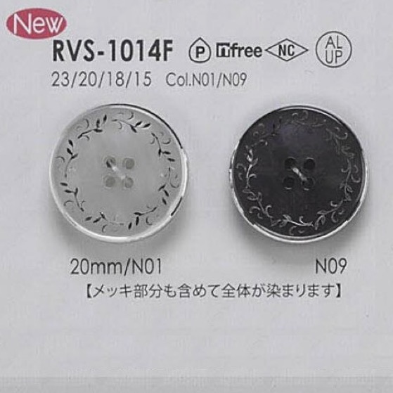RVS1014F زر بأربع فتحات مع فتحات أمامية من الألومنيوم/راتنج البوليستر[أزرار] IRIS