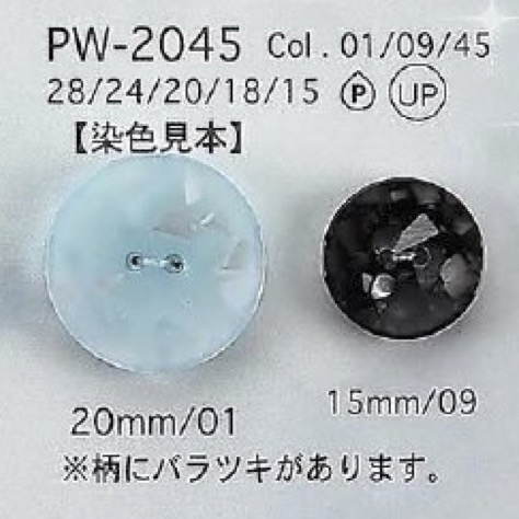 PW2045 زر ذو فتحتين من راتنج بوليستر[أزرار] IRIS