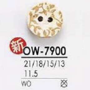 OW7900 زر خشبي ذو ثقبين للخياطة عبره[أزرار] IRIS
