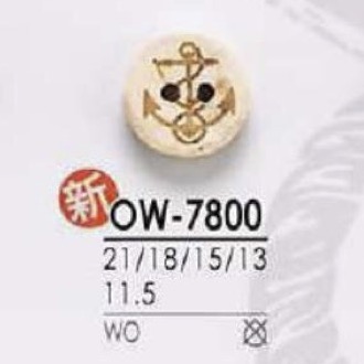 OW7800 زر خشبي بفتحتين[أزرار] IRIS