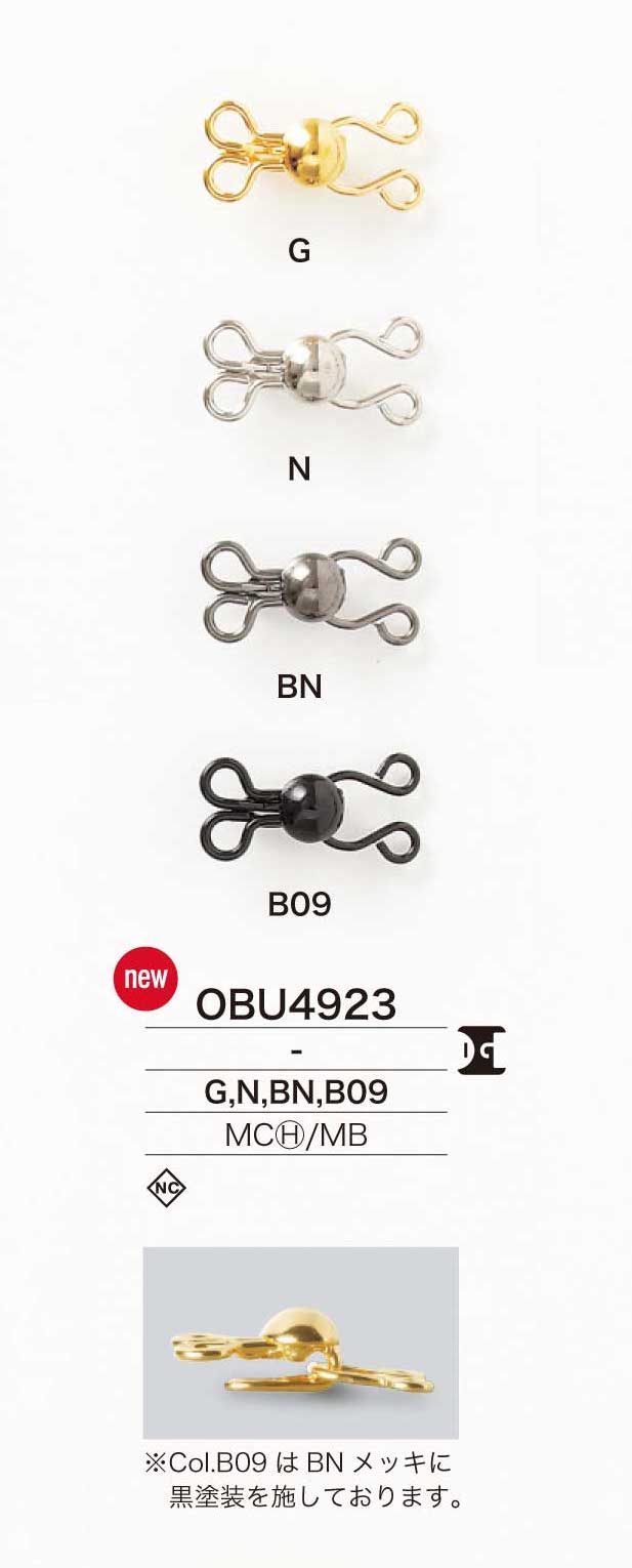 OBU4923 أزرار أخرى مصنوعة من معدن عالٍ/نحاس أصفر[خطاف] IRIS