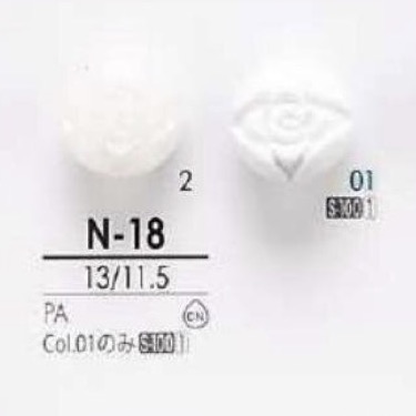 N18 زر بساق نفقية من راتنج النايلون[أزرار] IRIS