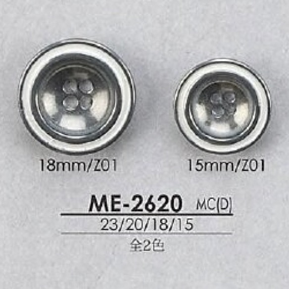 ME2620 زر بأربعة ثقوب من راتنج الإيبوكسي/مصبوب بالسبك[أزرار] IRIS