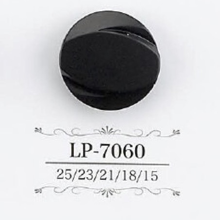 LP7060 زر بساق نفقية من راتنج الكازين[Buttons] IRIS
