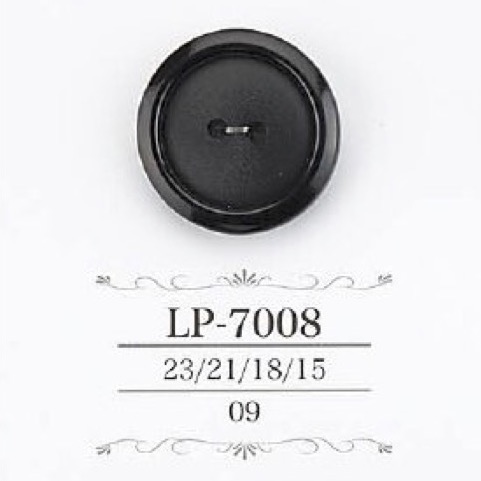 LP7008 زر بفتحتين من راتنج الكازين[أزرار] IRIS